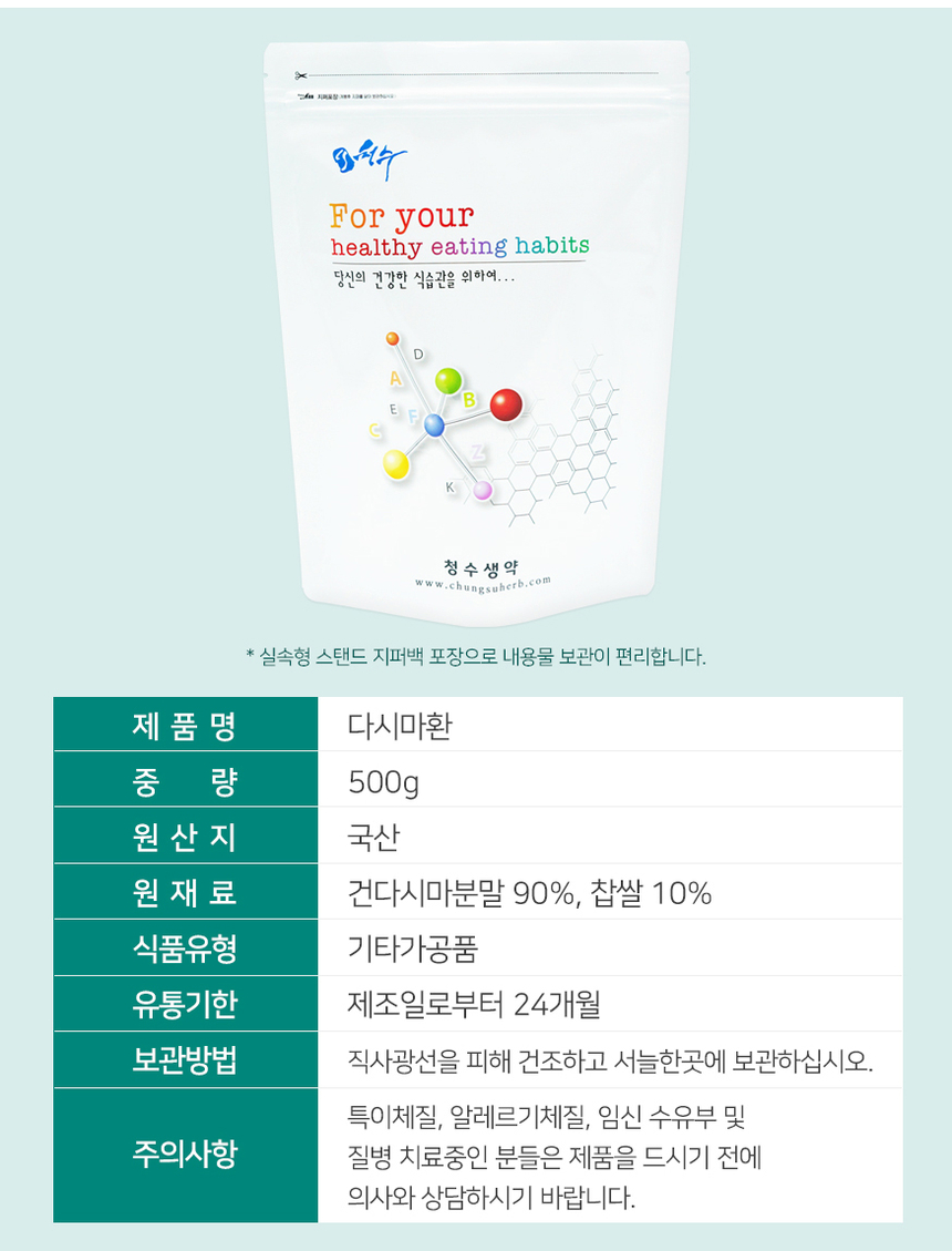 상품 상세 이미지입니다.