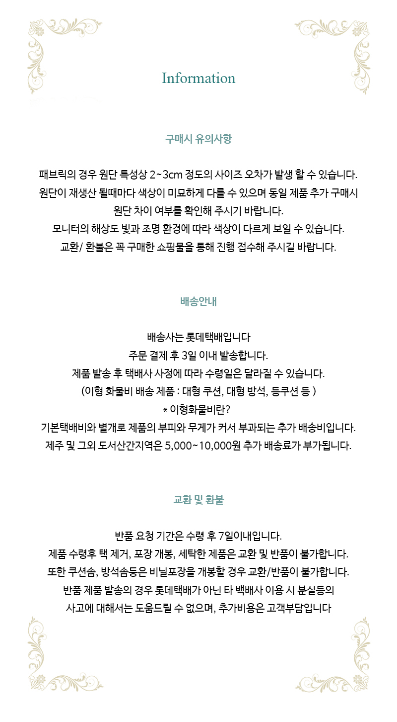 상품 상세 이미지입니다.