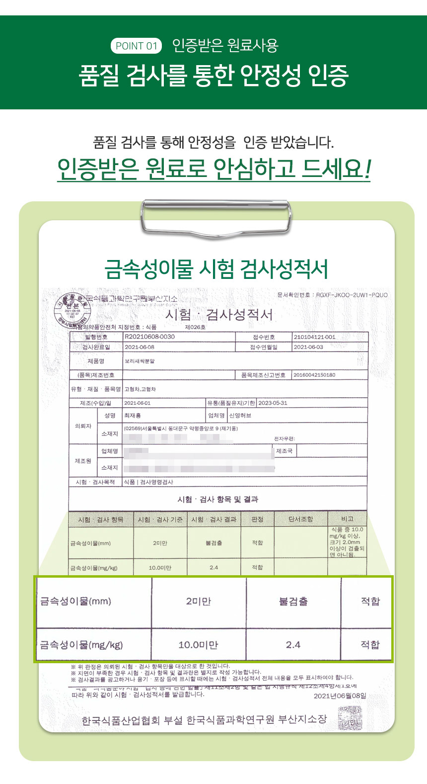 상품 상세 이미지입니다.