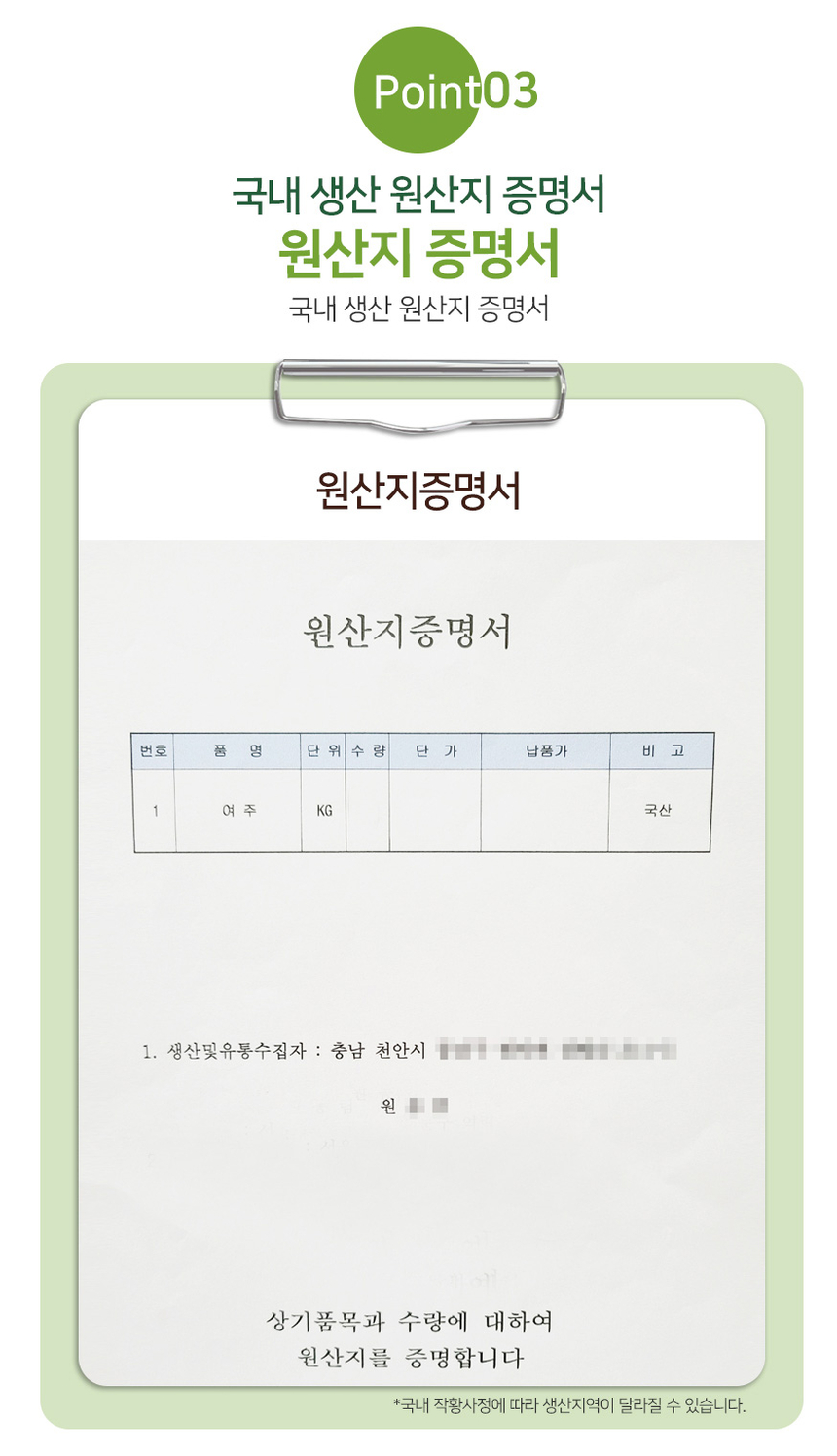 상품 상세 이미지입니다.