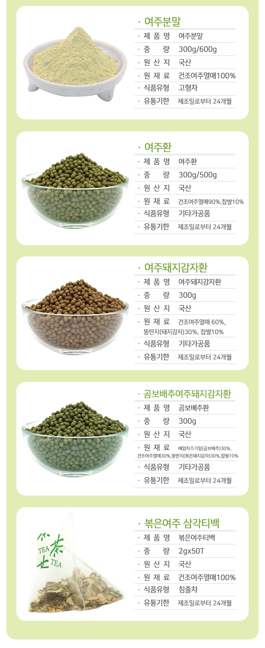 상품 상세 이미지입니다.