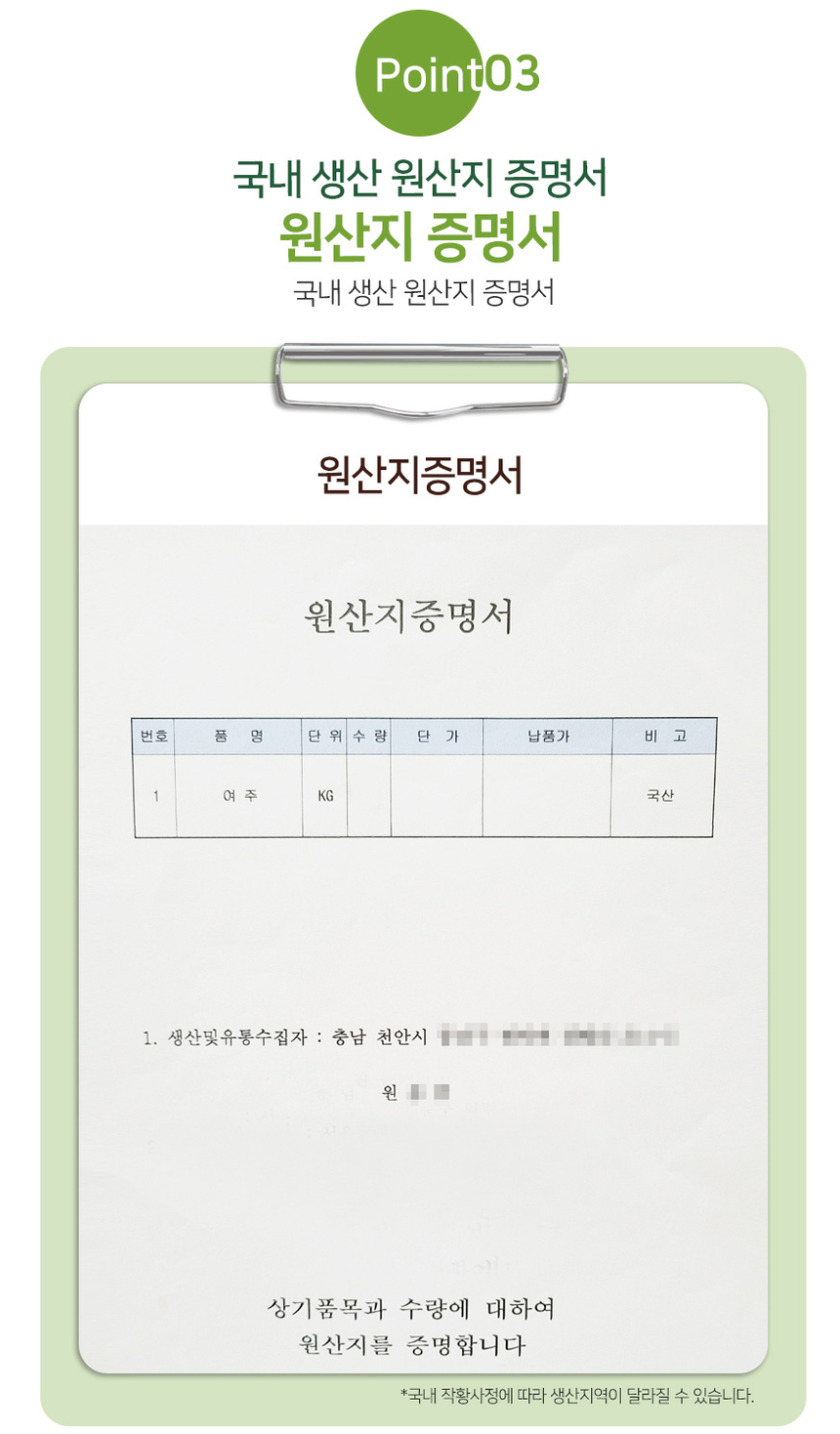 상품 상세 이미지입니다.