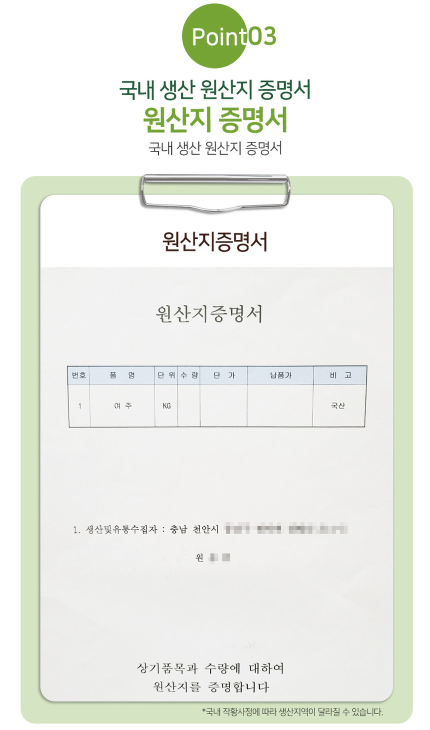 상품 상세 이미지입니다.