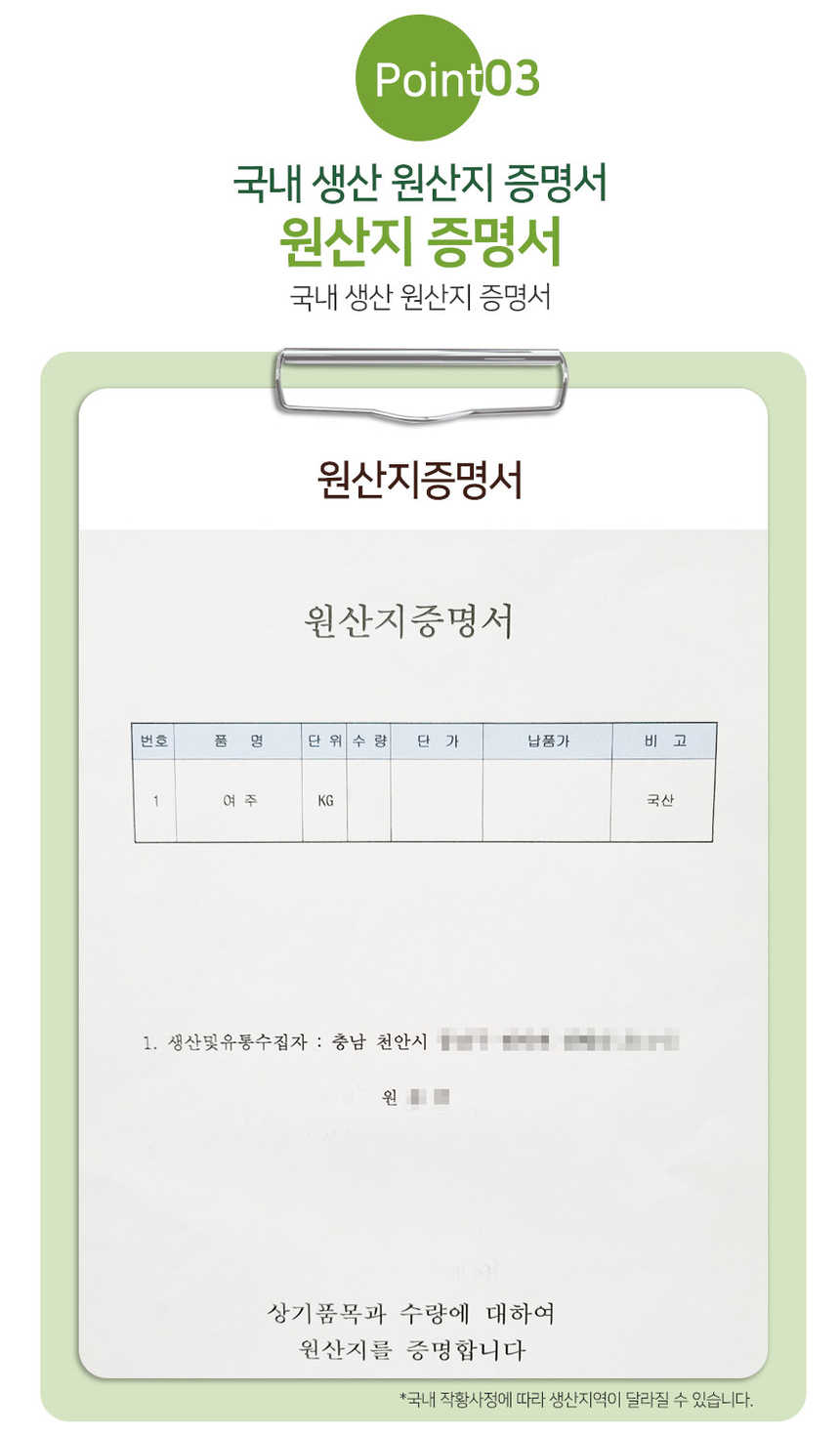 상품 상세 이미지입니다.