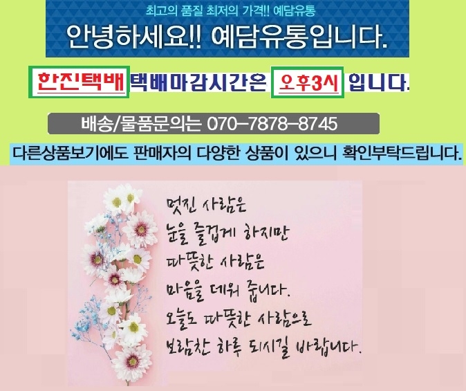 상품 상세 이미지입니다.