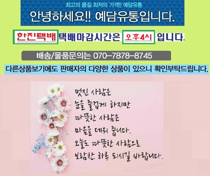 상품 상세 이미지입니다.