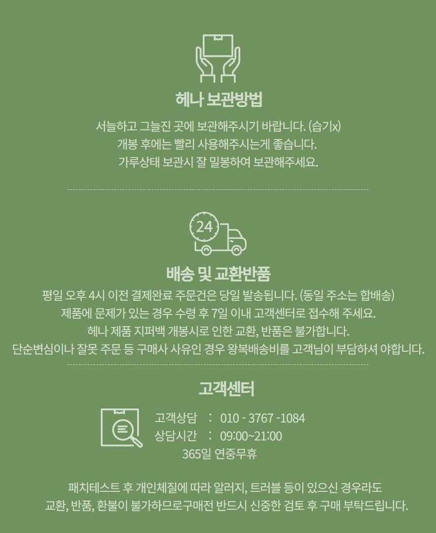 상품 상세 이미지입니다.