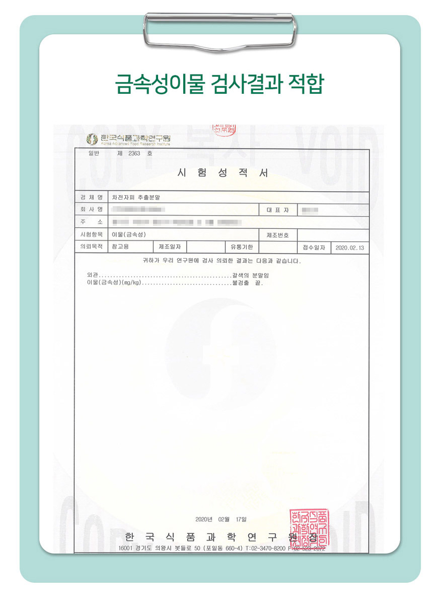 상품 상세 이미지입니다.