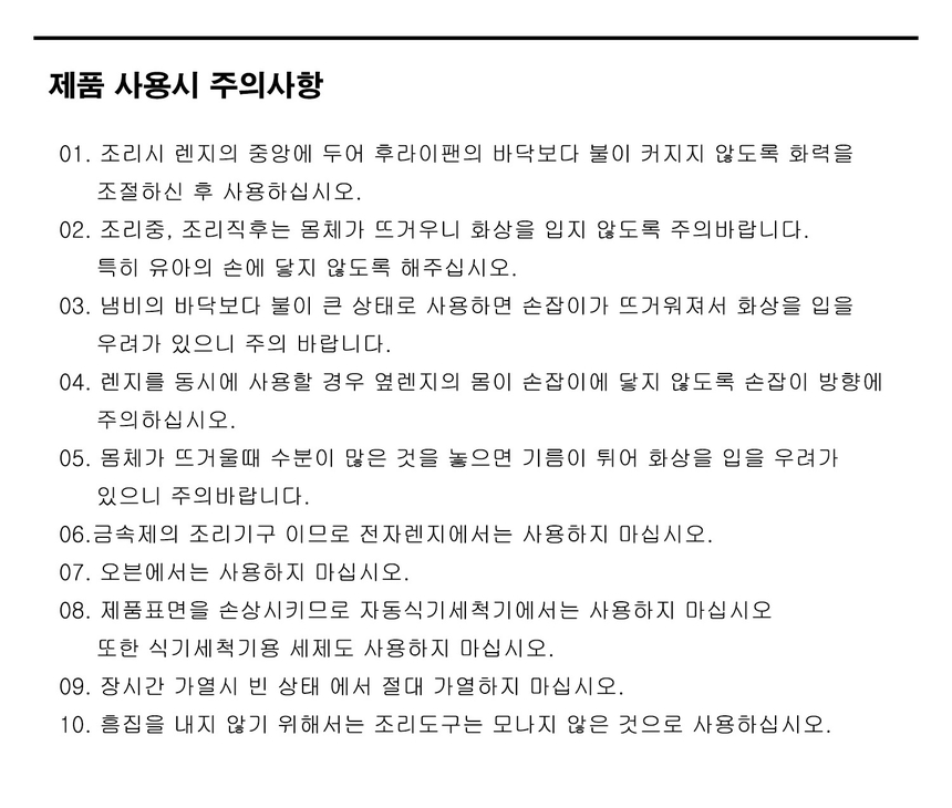 상품 상세 이미지입니다.