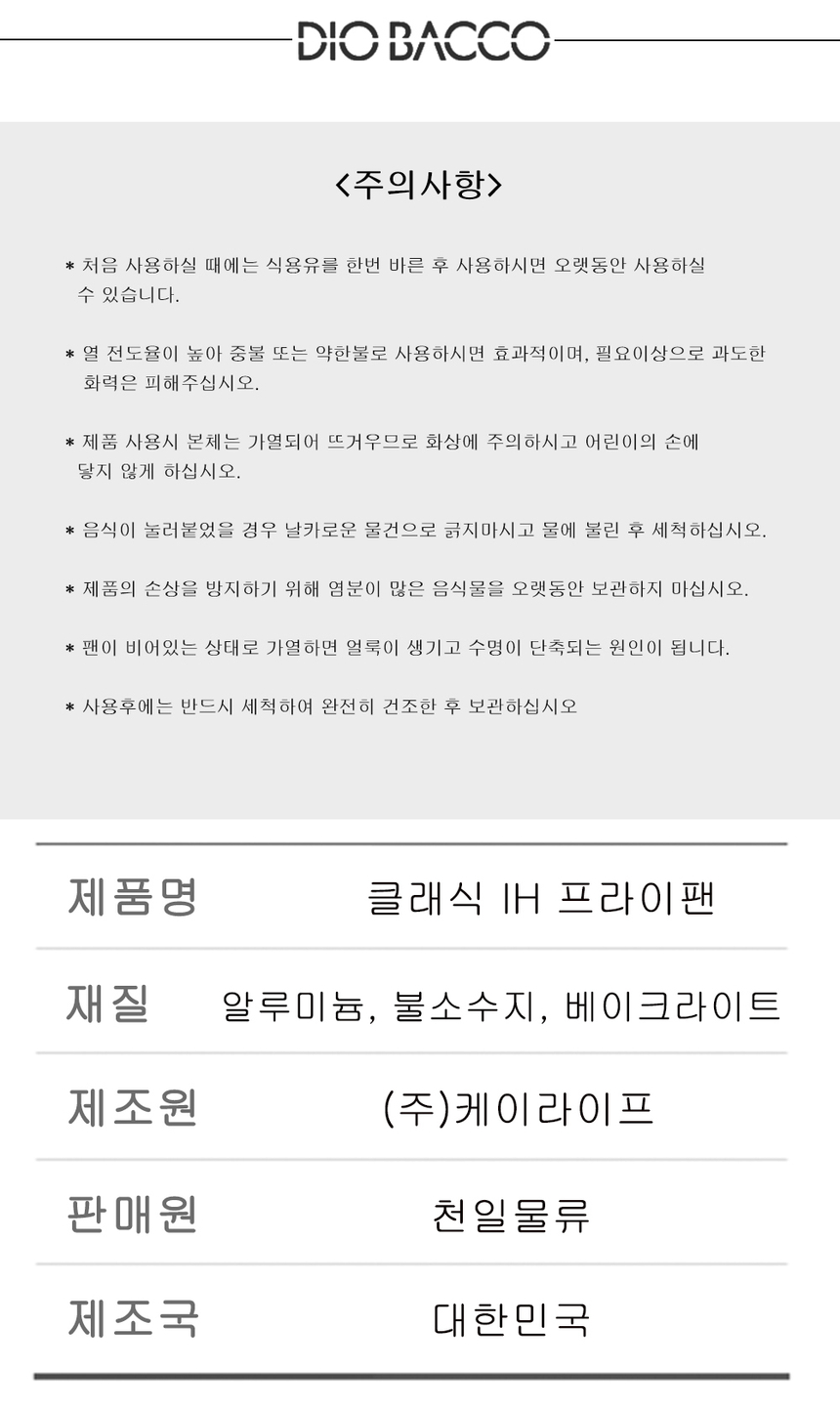 상품 상세 이미지입니다.