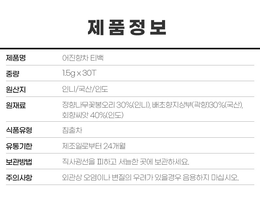 상품 상세 이미지입니다.