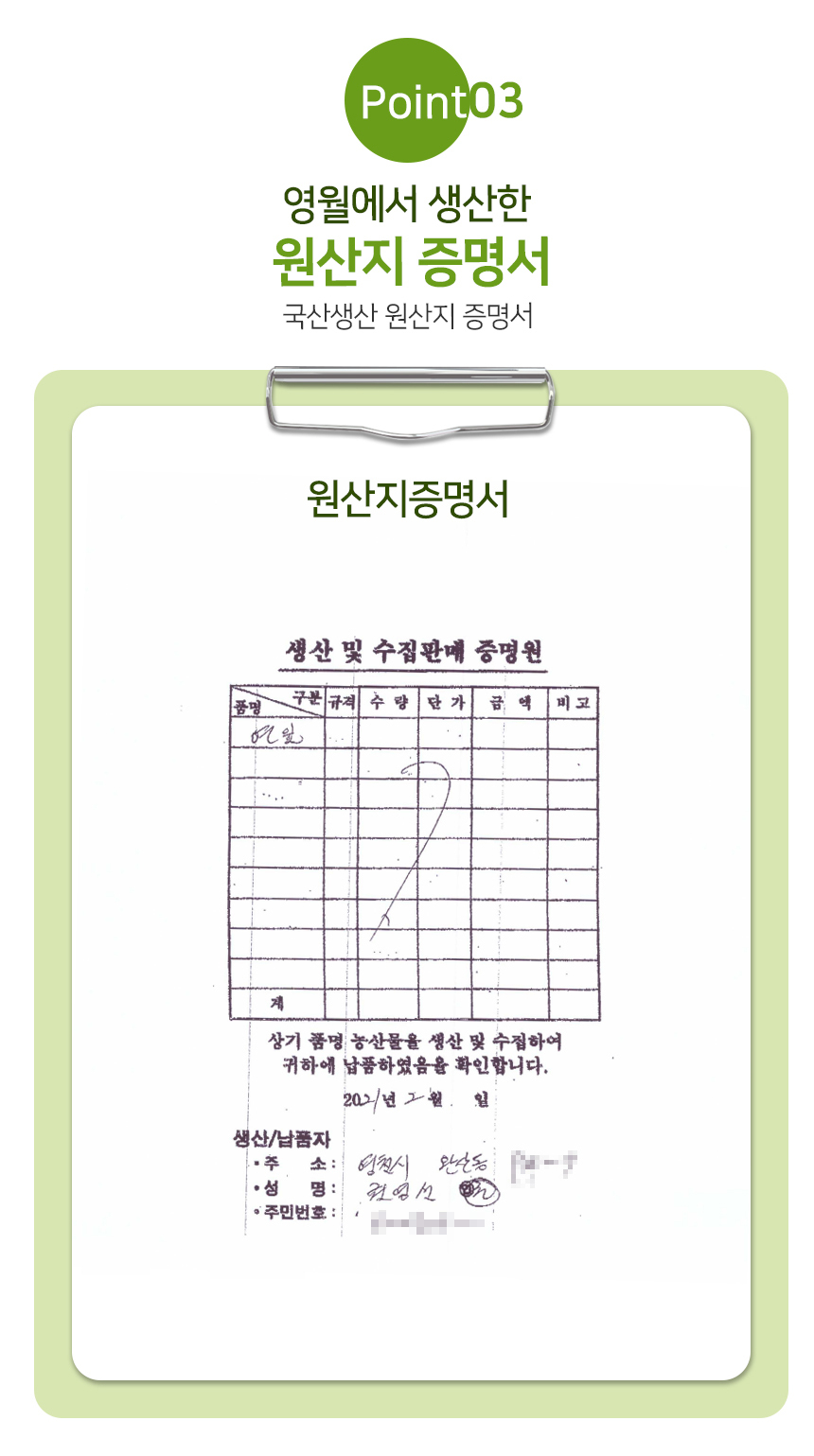 상품 상세 이미지입니다.