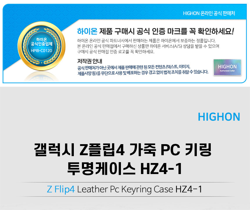 상품 상세 이미지입니다.