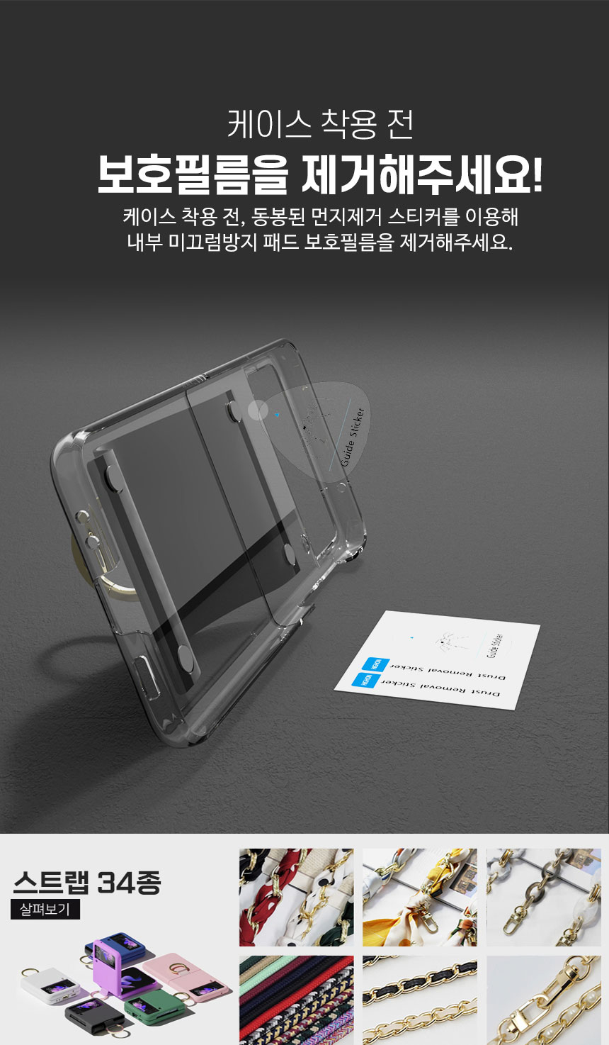 상품 상세 이미지입니다.