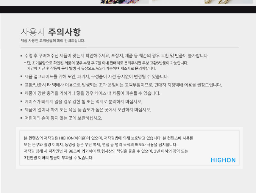 상품 상세 이미지입니다.