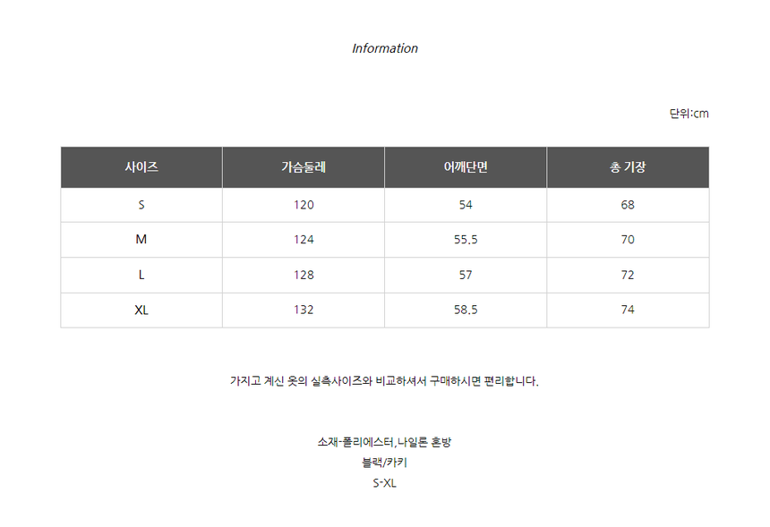 상품 상세 이미지입니다.