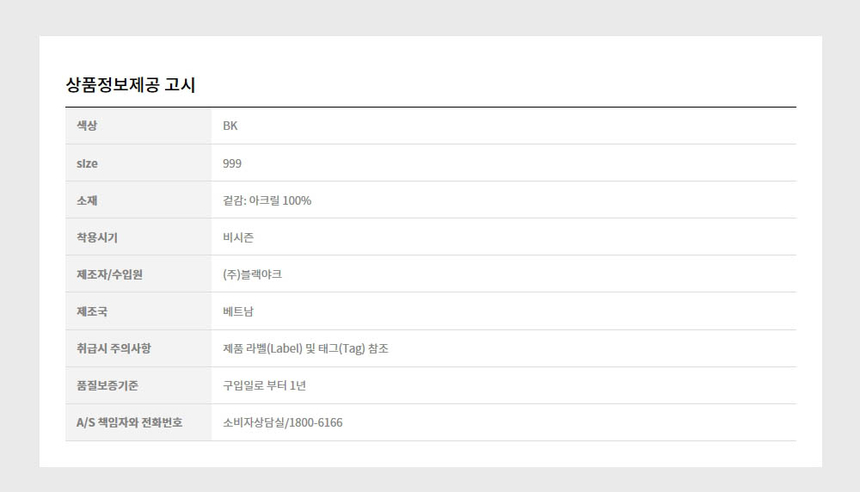 상품 상세 이미지입니다.