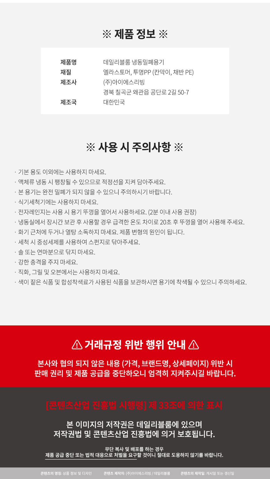 상품 상세 이미지입니다.