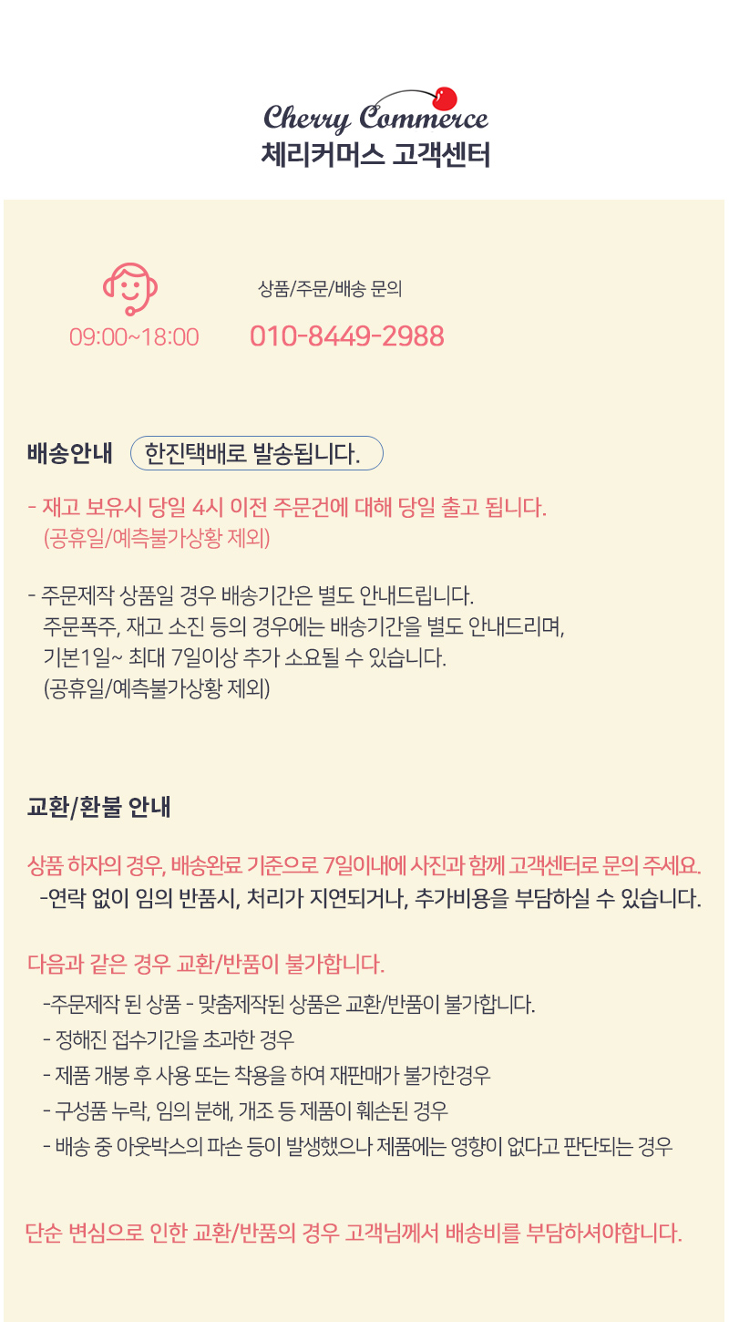 상품 상세 이미지입니다.