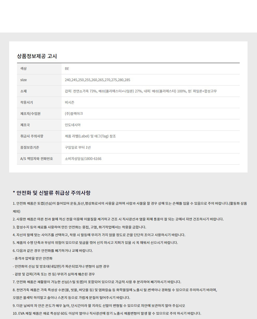 상품 상세 이미지입니다.