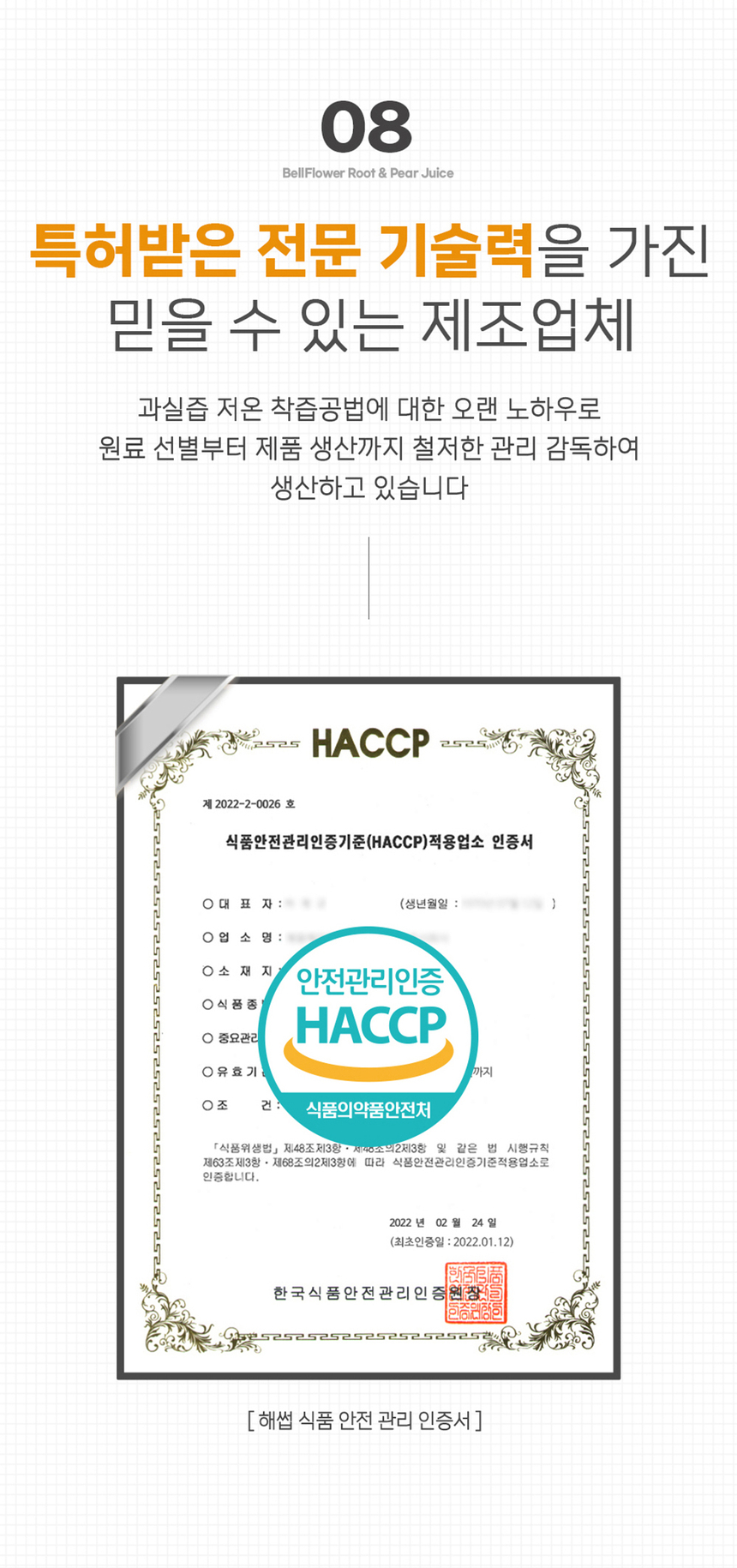 상품 상세 이미지입니다.