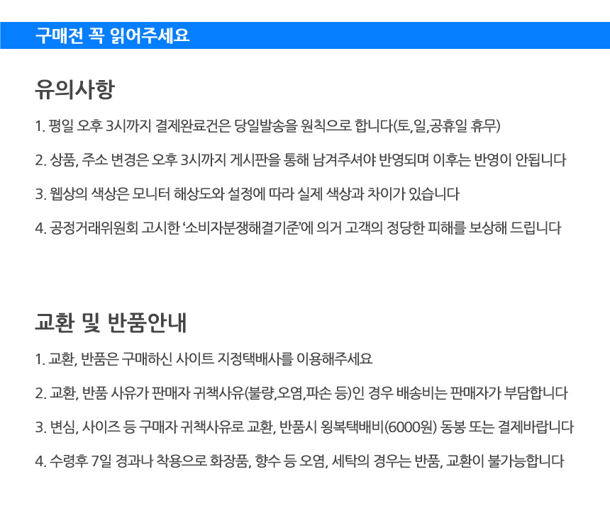 상품 상세 이미지입니다.