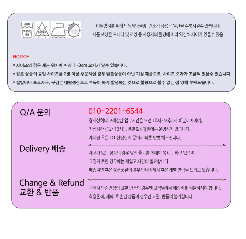 상품 상세 이미지입니다.