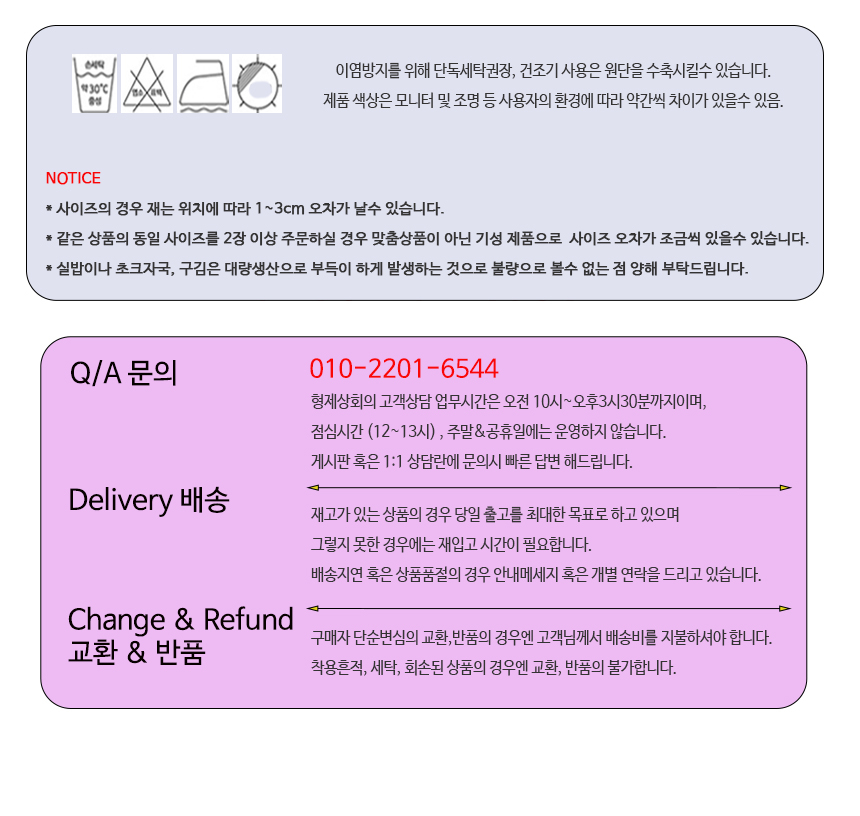 상품 상세 이미지입니다.