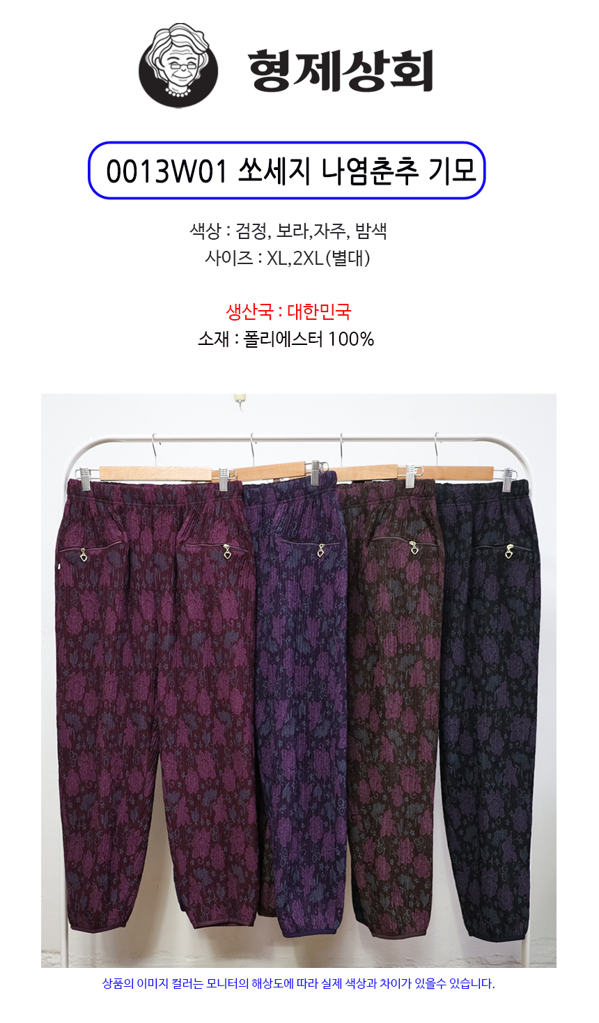 상품 상세 이미지입니다.