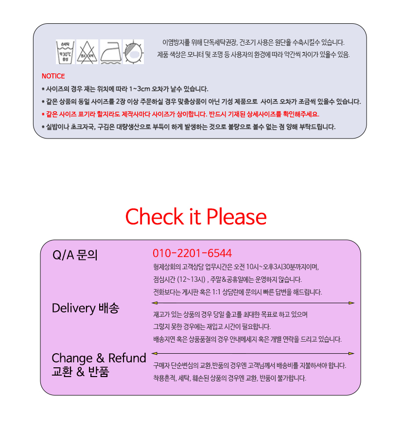 상품 상세 이미지입니다.