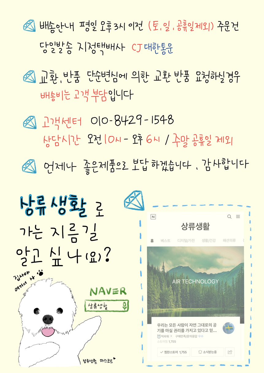 상품 상세 이미지입니다.