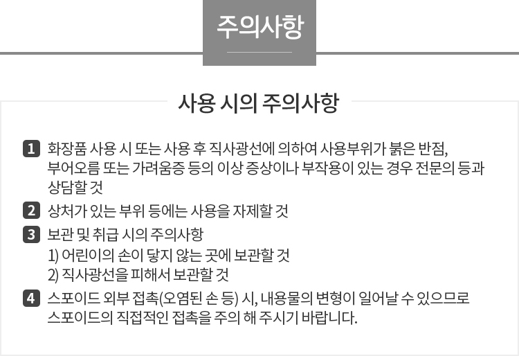 상품 상세 이미지입니다.