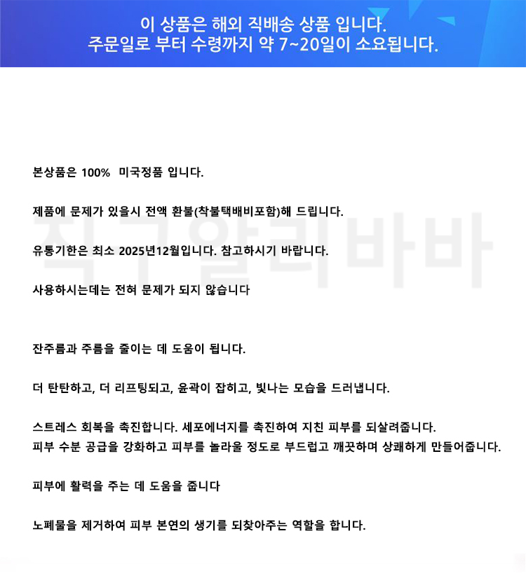 상품 상세 이미지입니다.