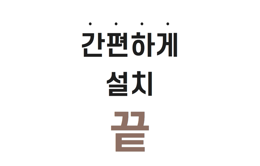 상품 상세 이미지입니다.