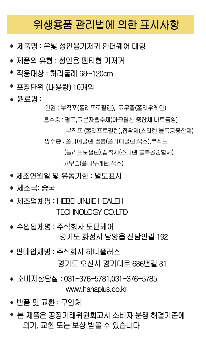 상품 상세 이미지입니다.