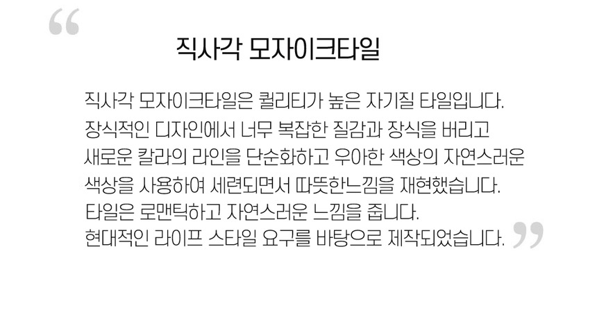 상품 상세 이미지입니다.