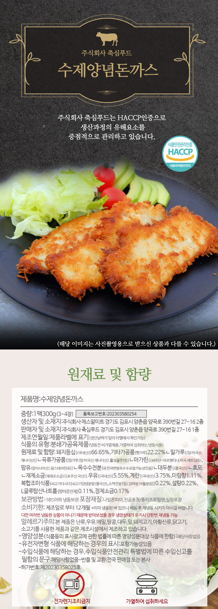 상품 상세 이미지입니다.