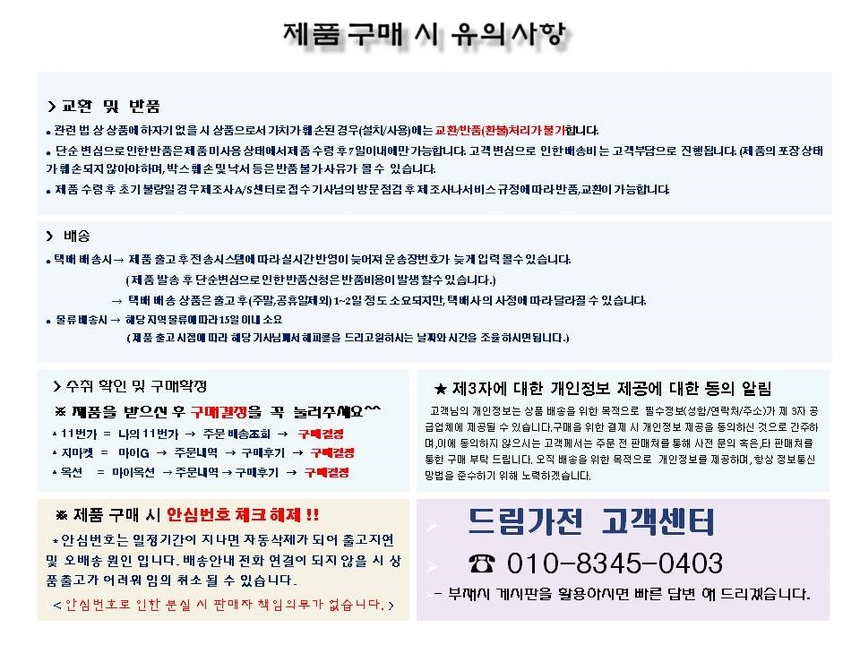 상품 상세 이미지입니다.