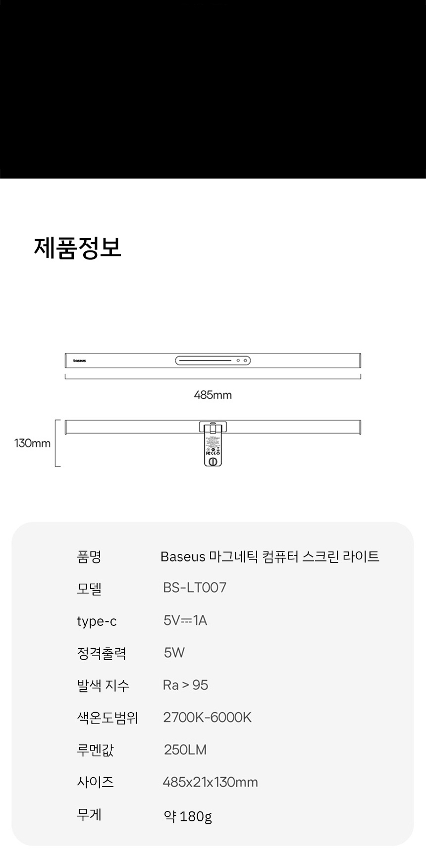 상품 상세 이미지입니다.