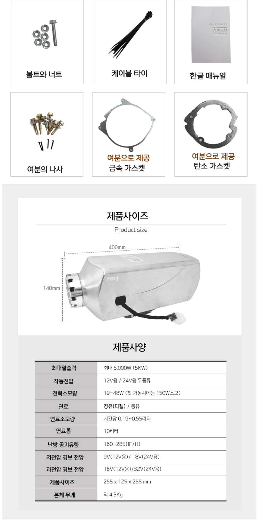 상품 상세 이미지입니다.