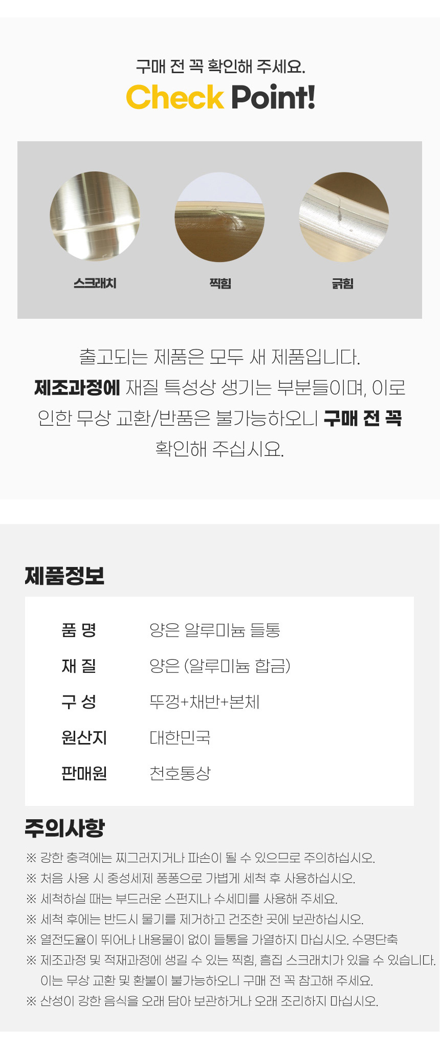 상품 상세 이미지입니다.