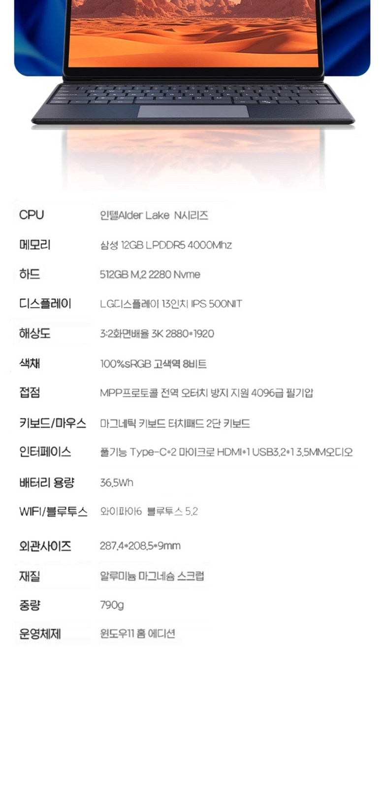 상품 상세 이미지입니다.