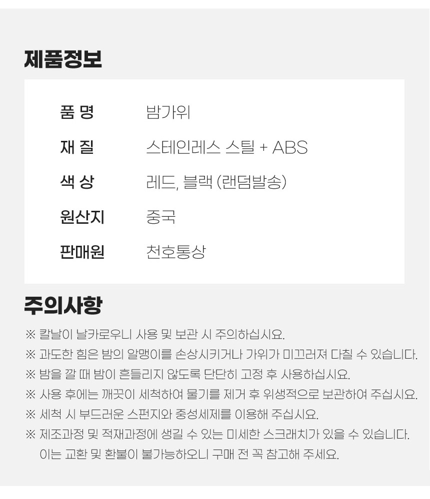 상품 상세 이미지입니다.