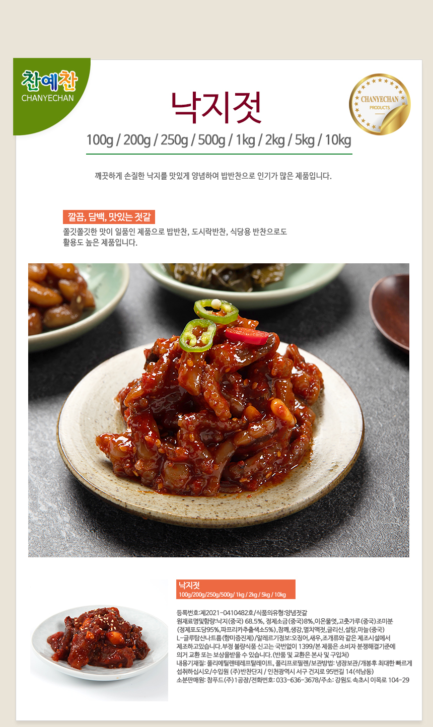 상품 상세 이미지입니다.