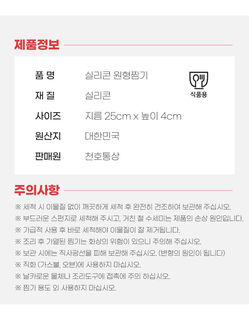 상품 상세 이미지입니다.