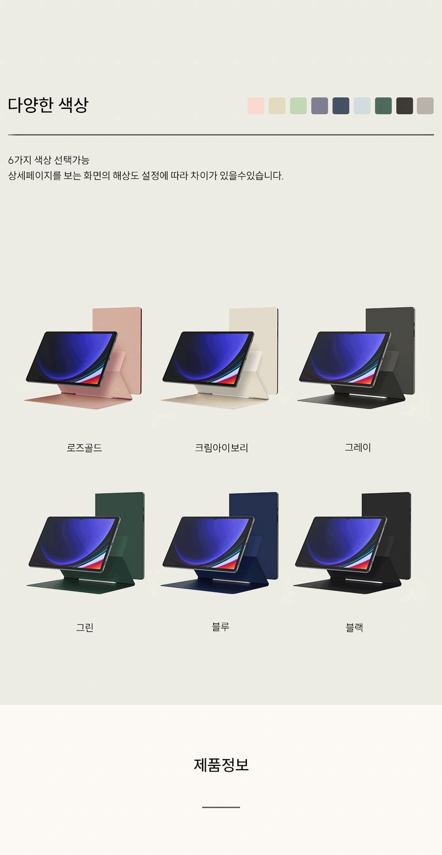 상품 상세 이미지입니다.