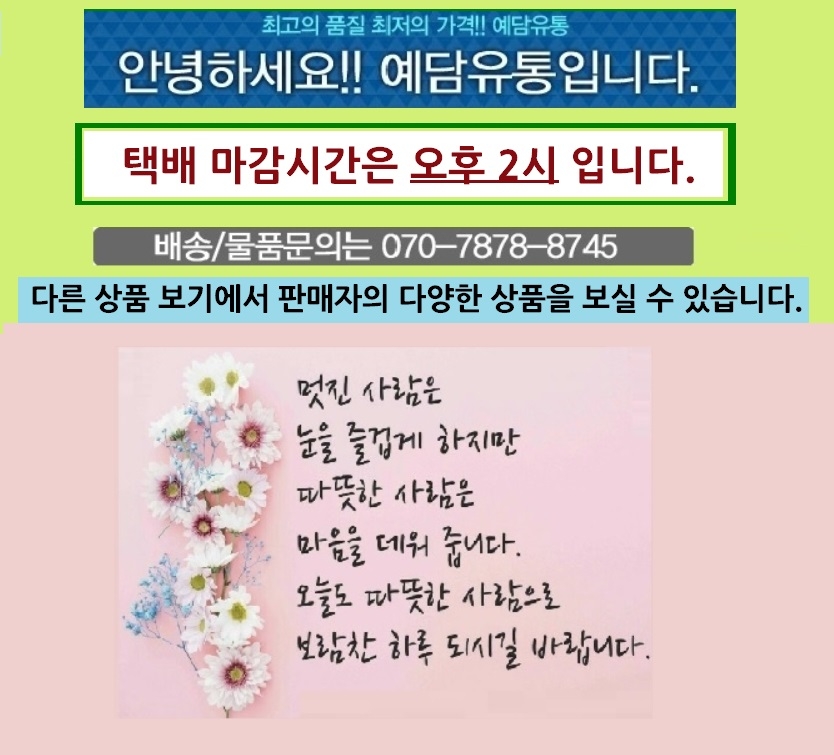 상품 상세 이미지입니다.