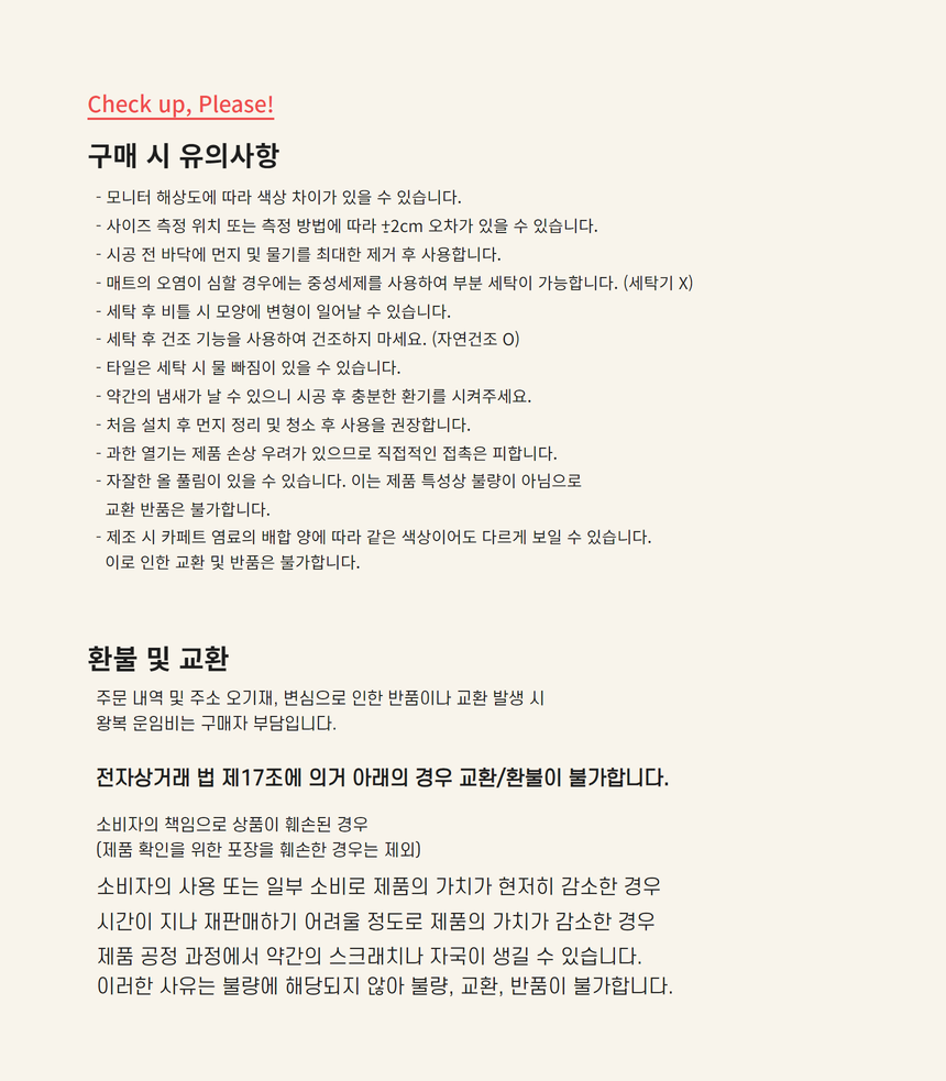 상품 상세 이미지입니다.