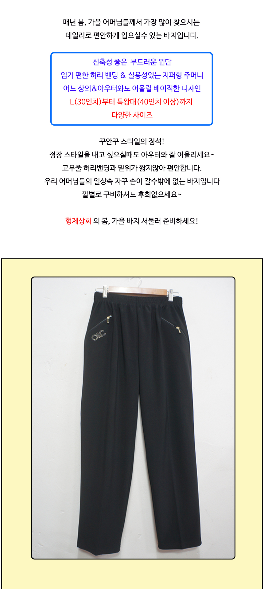 상품 상세 이미지입니다.