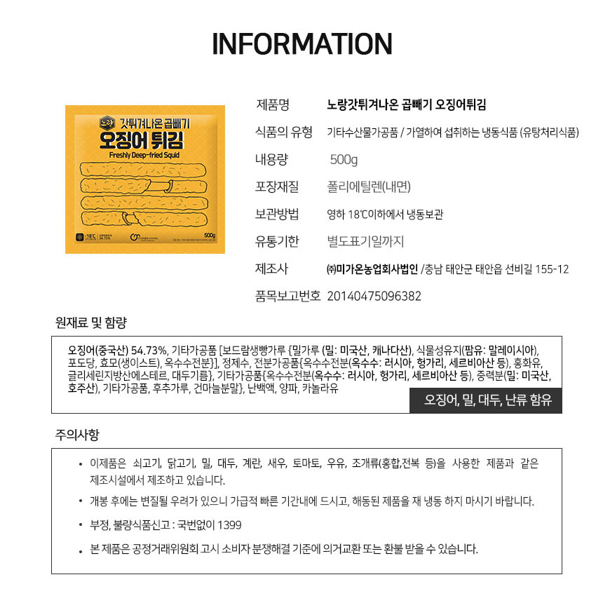 상품 상세 이미지입니다.